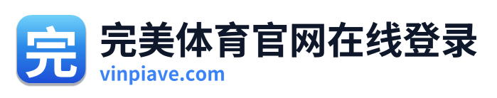 完美体育官网在线登录